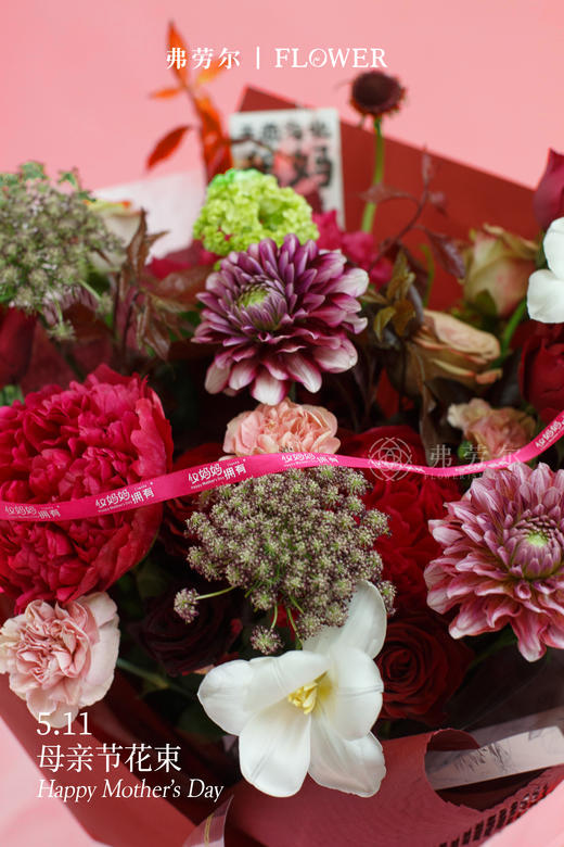 母爱绵长 商品图4