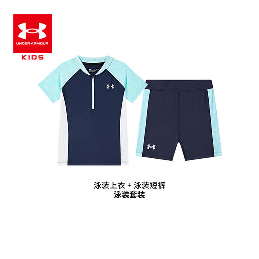【12月-特惠福利】Under Armour安德玛儿童25新款分体泳装252328350 商品图7