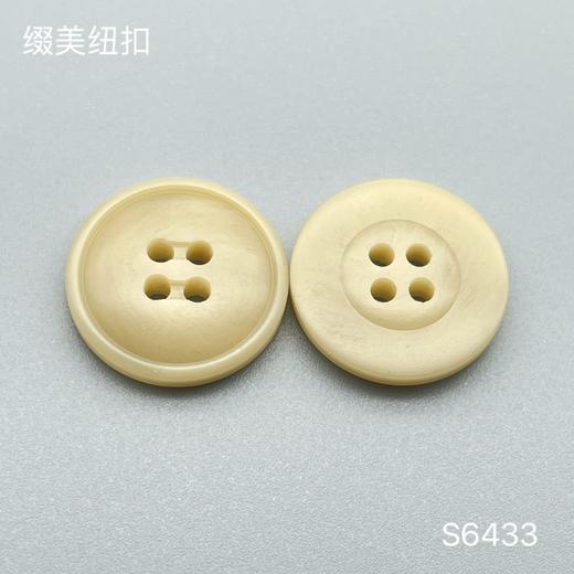 S6433(整包购买) 商品图2