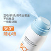 【微商城】【新品】美康粉黛MEIKING多维倍护焕白防晒喷雾 商品缩略图4