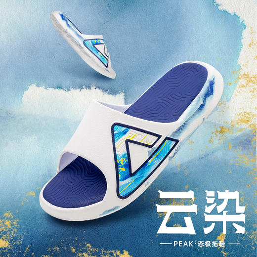 匹克2025年态极运动拖鞋男款EQT52247L 商品图1