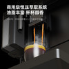 咖啡自由（KAxFREE）咖啡机全自动家用办公室小型自动现磨意式美式咖啡机_热恋1_京元黑（礼盒款）【新】 商品缩略图4