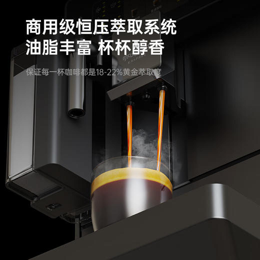咖啡自由（KAxFREE）咖啡机全自动家用办公室小型自动现磨意式美式咖啡机_热恋1_京元黑（礼盒款）【新】 商品图4