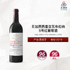 2019 Vega Sicilia Tinto Valbuena 5 贝加西西里亚瓦布伦纳5号红葡萄酒 2019 商品缩略图1