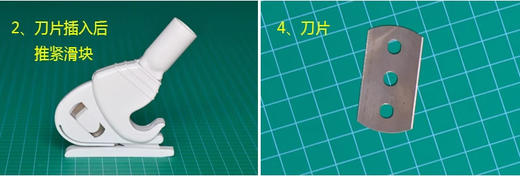 裁布刀 商品图4