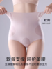 🔥穿上它，‭不用饿肚子【超薄高腰微压收腹裤】40000+透气孔自带空调凉感🧊😘脂肪瞬间归位！腰细臀翘的S曲线直接“焊”在身上👍👍 商品缩略图0