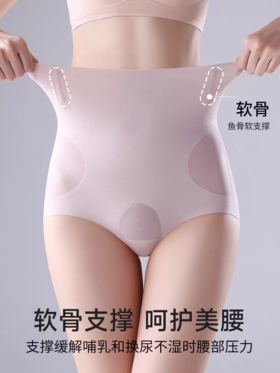 🔥穿上它，‭不用饿肚子【超薄高腰微压收腹裤】40000+透气孔自带空调凉感🧊😘脂肪瞬间归位！腰细臀翘的S曲线直接“焊”在身上👍👍