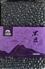 巴东天子岩黑豆330g 商品缩略图0