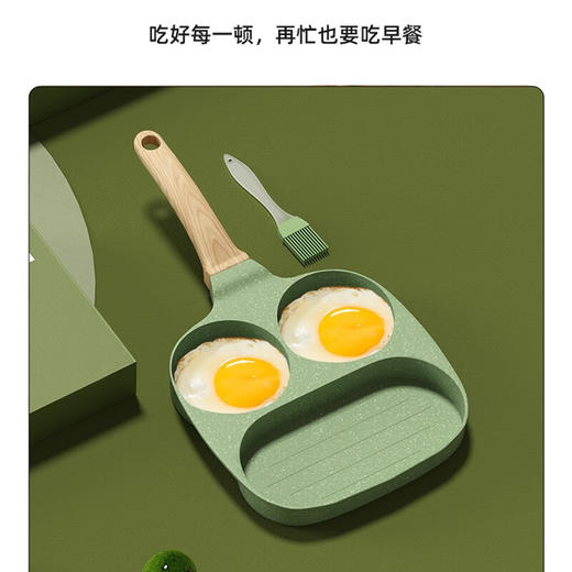 IBF艾博菲艾博菲（IBF）哒眼萌早餐煎锅牛排煎蛋双用【K】 商品图2