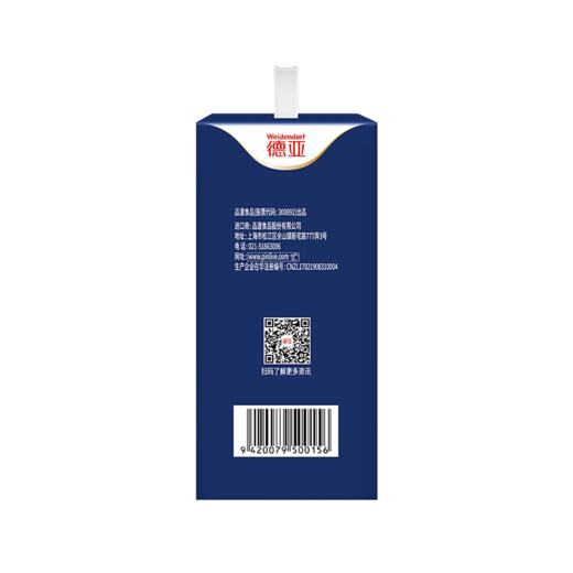 德亚4.0g 新西兰进口高蛋白全脂纯牛奶250ml*10礼盒(梦想星空版） 商品图5
