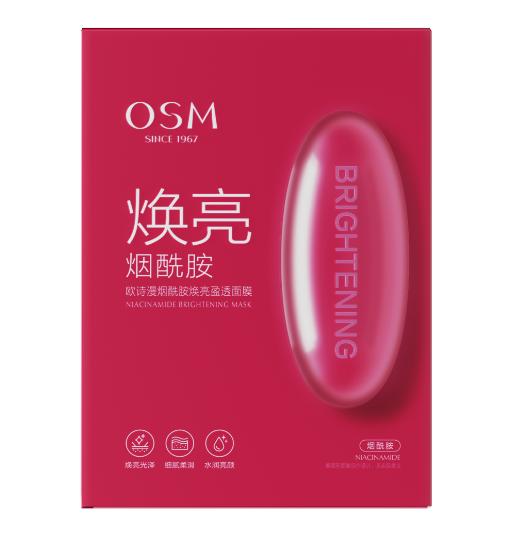 欧诗漫珍珠烟酰胺焕亮盈透面膜 商品图1