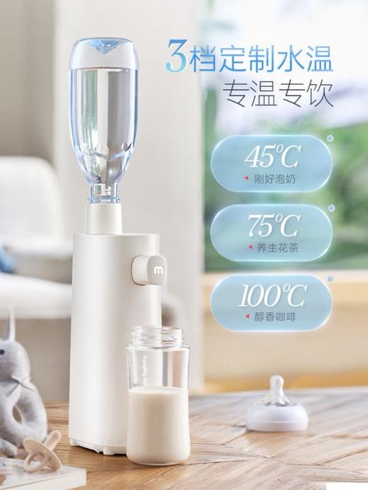 摩飞便携式即饮机MR6063 商品图2