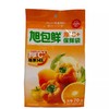 旭包鲜保鲜袋增厚大号70只装 商品缩略图0