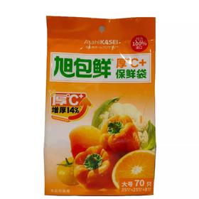 旭包鲜保鲜袋增厚大号70只装