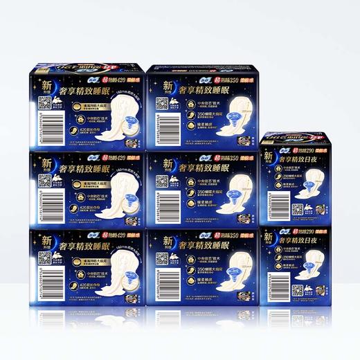 苏菲 超熟睡_柔棉感护翼_纯夜用组合_44片*1箱 商品图0