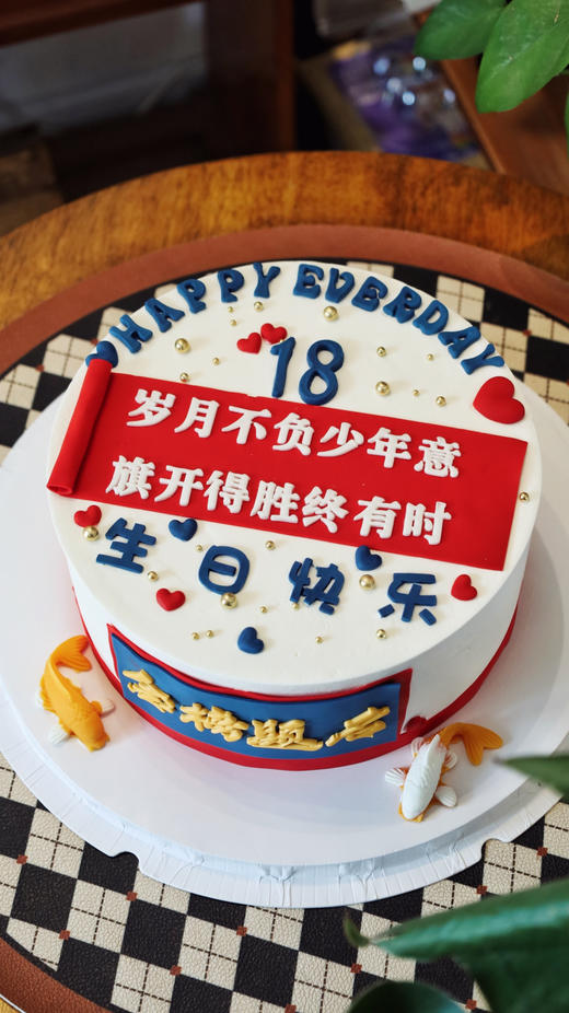 旗开得胜 金榜题名（上面的文字无法修改 介意慎拍） 商品图3