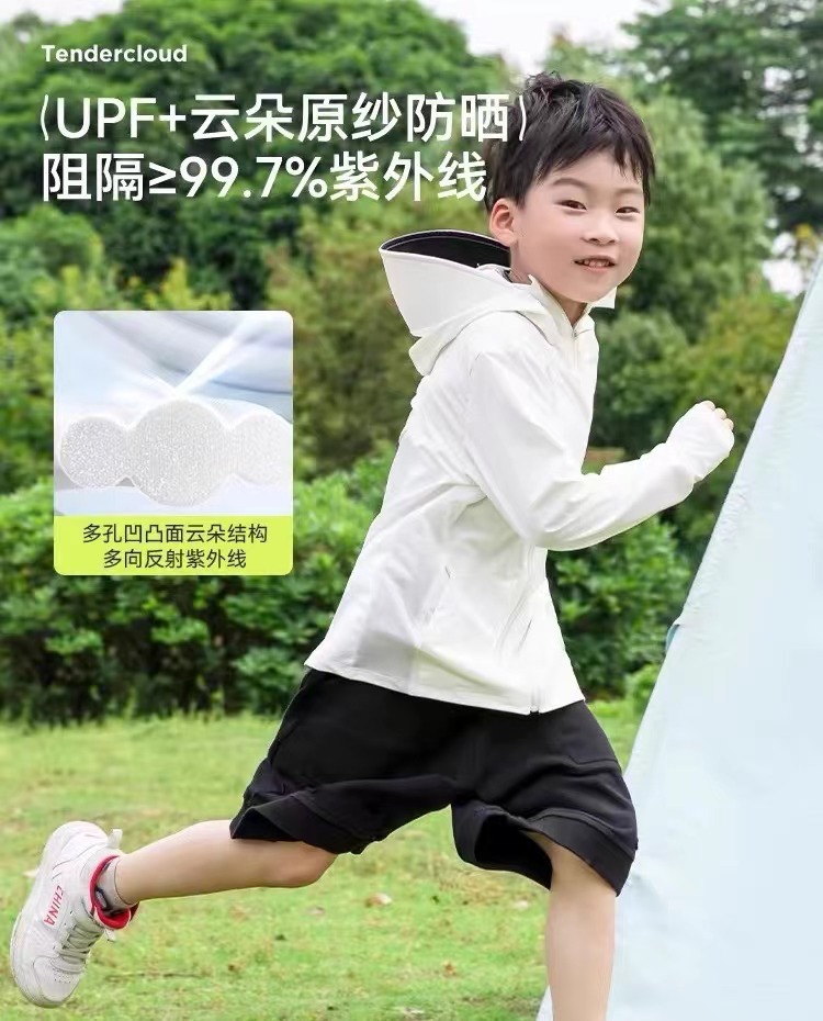 微信图片_20240620152501