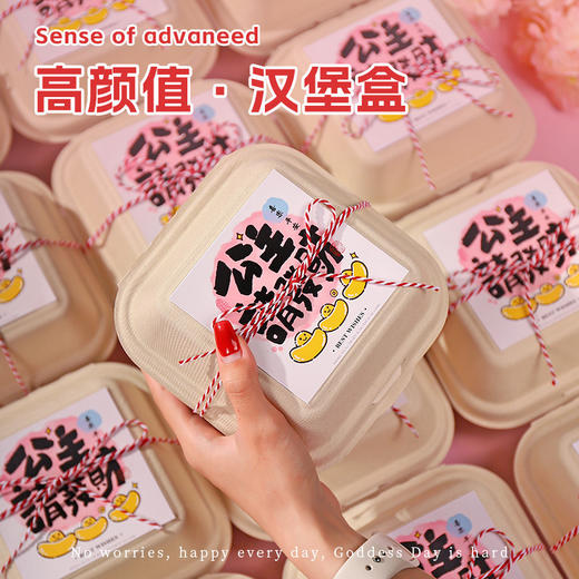 【女神母亲节限定礼物！心意满满】新款母亲节三八妇女节38女神礼物送员工老师实用礼品公司福利伴手礼。ry 商品图3