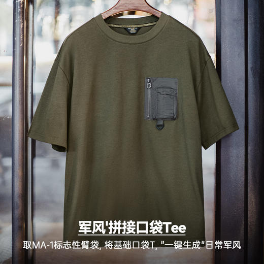 工装优选美式复古军绿色口袋T恤山系纯棉针织日系重磅短袖男款夏 商品图1