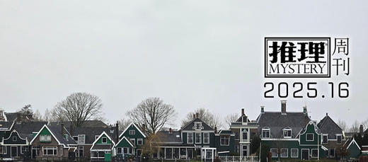 长篇 | 渡过愤怒的河(31) 商品图0