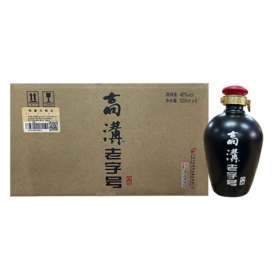 高沟老字号 46度500ml