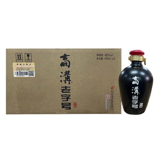 高沟老字号 46度500ml 商品图0