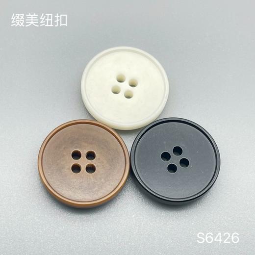 S6426(整包购买) 商品图0