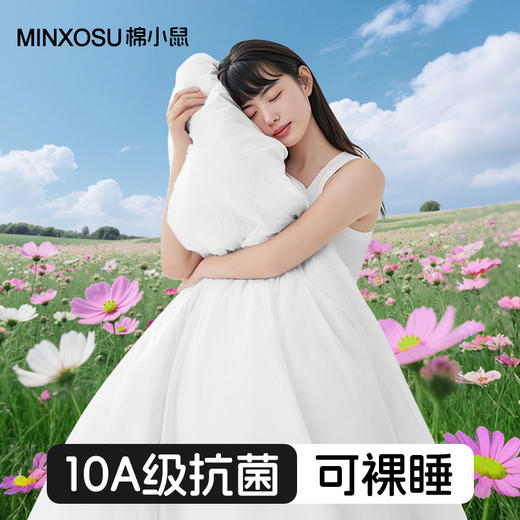 五一出行【出门在外！就图“睡的安心”】A类旅行一次性床单被套双人四件套床上用品睡袋枕套酒店出差套装。ry 商品图3