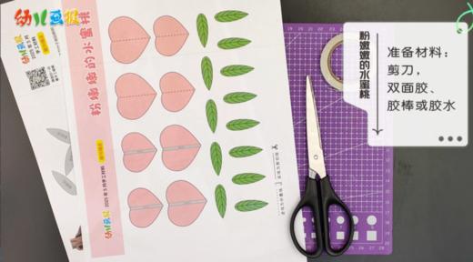 2025年5月 粉嫩嫩的水蜜桃 商品图0