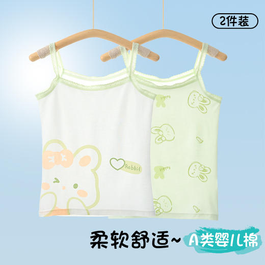 女童小背心儿童宝宝内穿纯棉a类棉软吊带内衣发育期中小童大背心HLY 商品图11