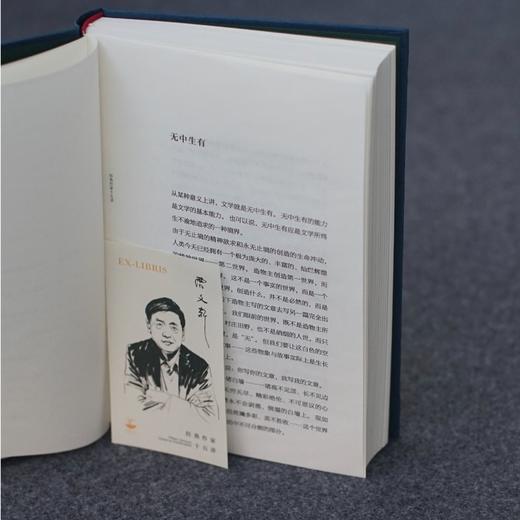 曹文轩亲签|经典作家十五讲 解读中外文豪经典 王蒙、洪子诚等推荐 商品图3