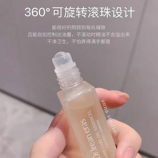 [独特艾琳特惠专场] 护甲油指缘油美甲修护滋润亮甲手部护理精华 商品图3