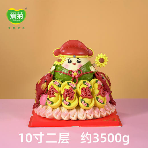 【爱菊花馍】金榜题名（高粽状元） 商品图1