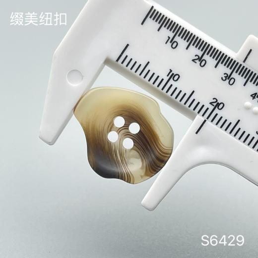 S6429(整包购买) 商品图2
