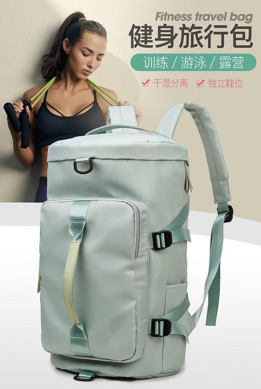 【可乐自留】防水轻量化多功能旅行包 商品图4