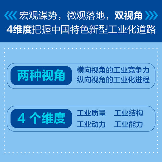 量子前沿：解密未来技术与产业生态 AI人工智能5G6G云计算大数据区块链 量子信息科技原理前景趋势指南产业经管书籍 商品图4