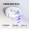 云鲸扫地机器人R10小白鲸_扫拖一体自动清洗全自动拖地擦地机_轻集尘毛发0缠绕_水箱版【新品上市】【新】 商品缩略图0