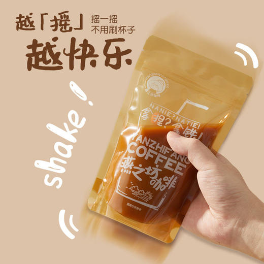 燕之坊海浪拂椰咖啡150g 商品图3