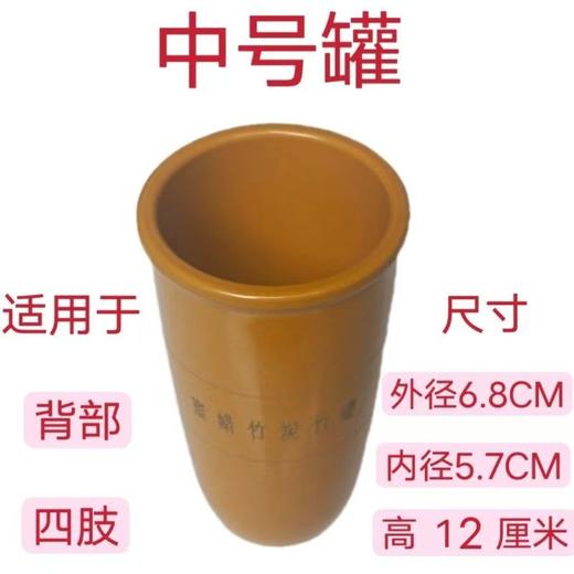 蜜蜡竹罐全套 竹罐拔火罐 拔罐器套装 真空拔罐器 拔火罐套装 美容院专用罐吸湿拨罐 防爆祛湿 商品图3