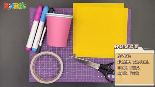 2025年5月好妈妈勋章 商品图0