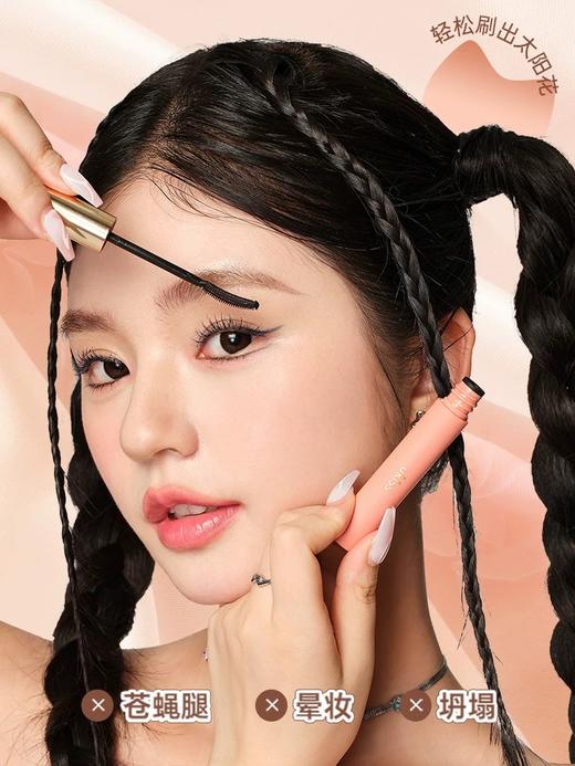 ukiss悠珂思烟花绚舞睫毛打底膏 商品图4