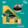 IBF艾博菲艾博菲艾博菲·敞平宅食套装锅【K】 商品缩略图1