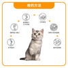 拜耳爱沃克猫咪驱虫药体内外一体驱虫滴剂海乐妙成幼猫除蜱虫耳螨 商品缩略图2
