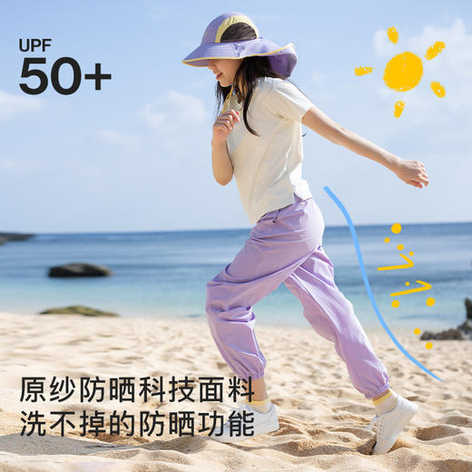 likeuu儿童防晒裤凉感甜梨薄荷男女大童轻薄运动裤UPF50+休闲长裤ZY 商品图1