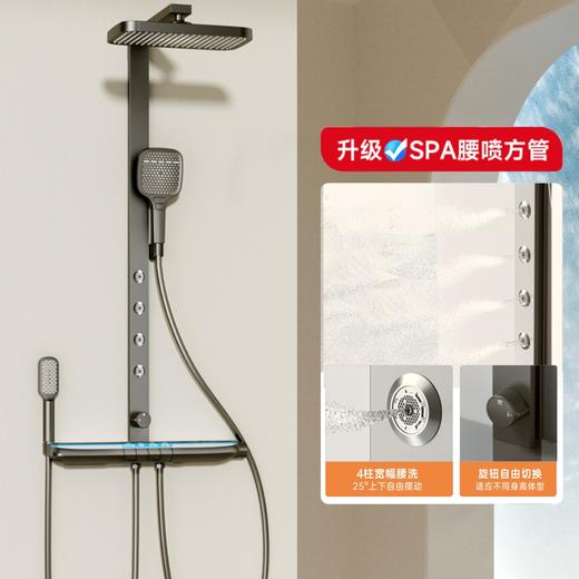 S9升级腰喷奶白/枪灰 商品图0