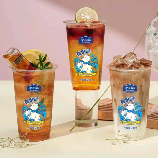 冰力达 食用冰杯220g 啤酒/洋酒威士忌必备 商品图3