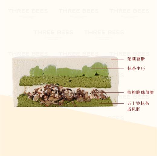 伯牙绝弦 | 茉莉花茶慕斯蛋糕 商品图1