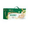 绿帝有机燕麦片900g（30g*30）【GA】 商品缩略图0