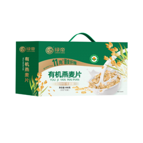 绿帝有机燕麦片900g（30g*30）【GA】