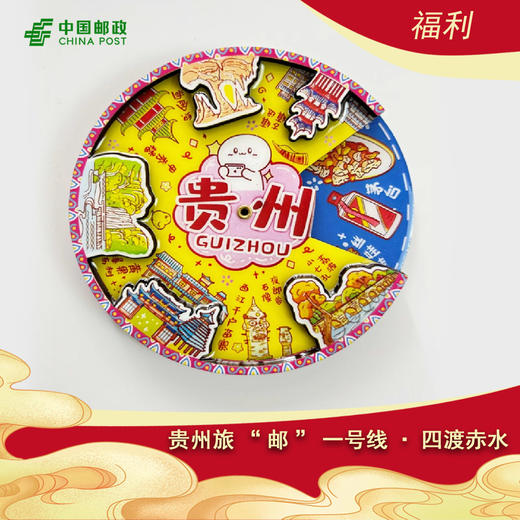 特色冰箱贴 商品图0